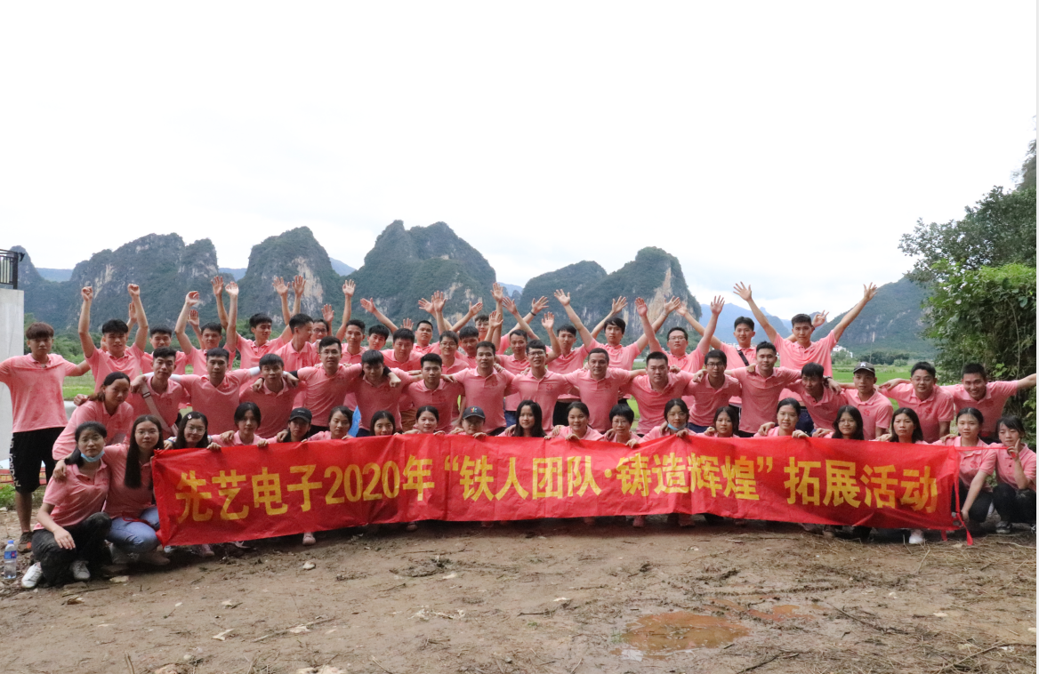 “铁人团队，铸造辉煌”——记k8凯发电子2020年拓展活动