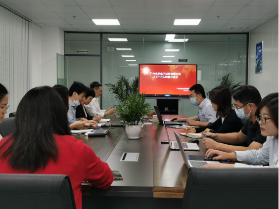 喜讯——热烈祝贺我司首次顺利顺利获得IATF 16949: 2016质量管理体系认证