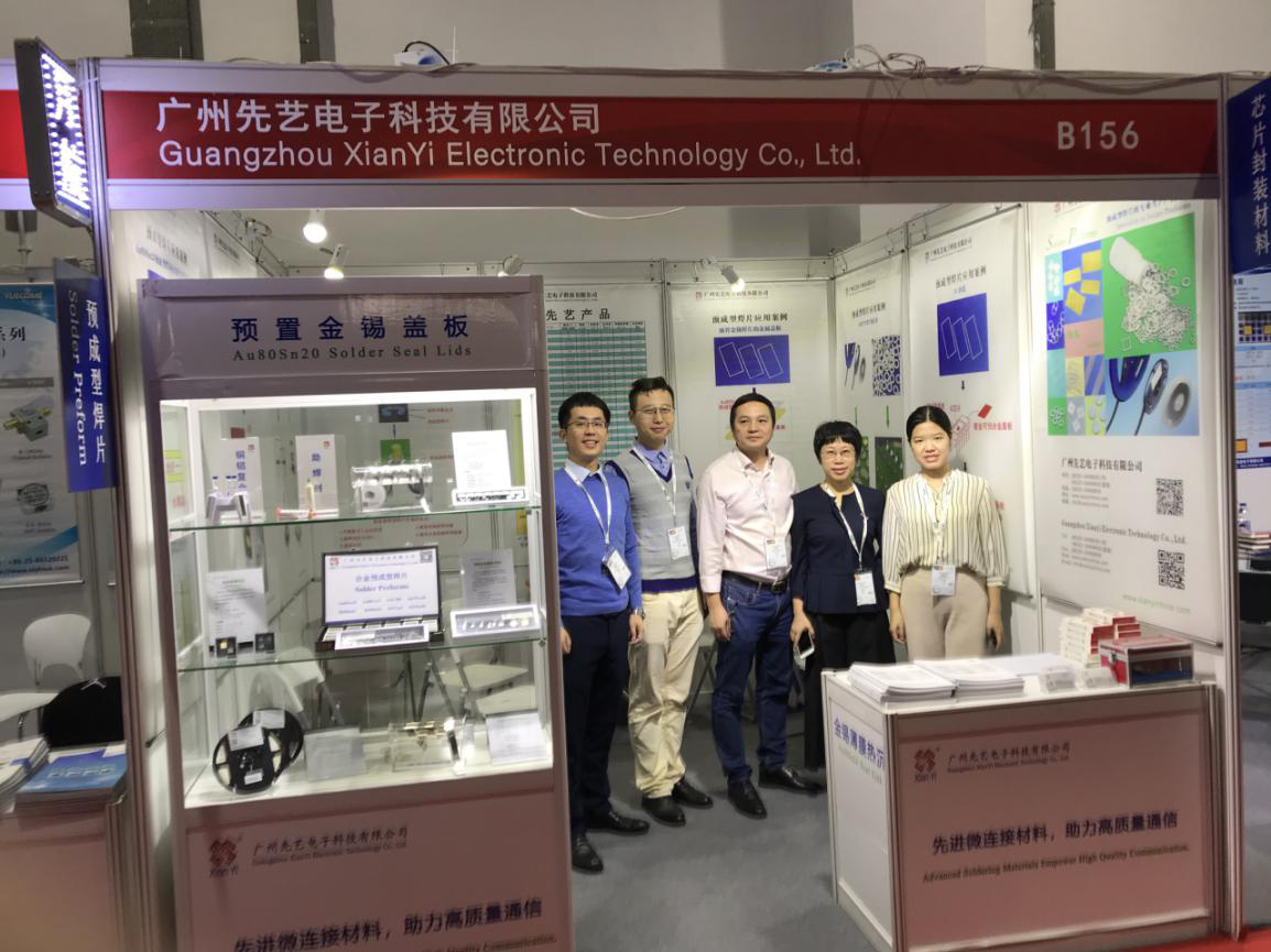 IME2019，k8凯发展会完美收官